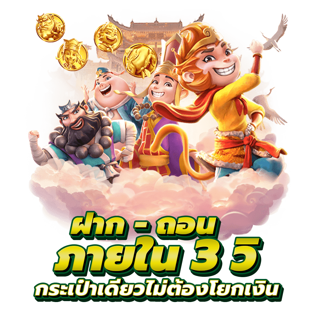 หน้าแรก